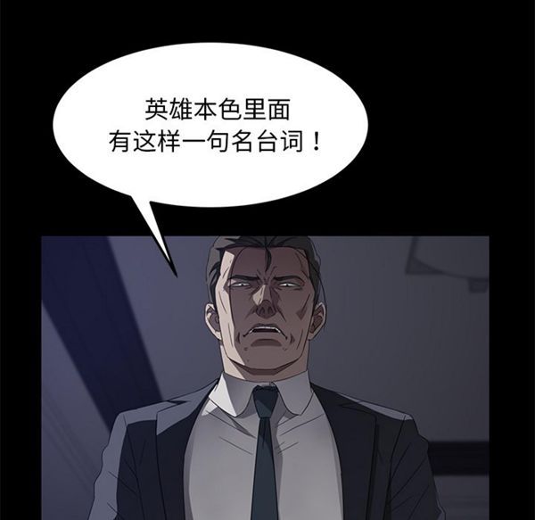 第 37 话 - 第28.jpg页