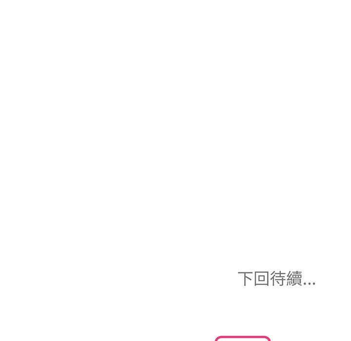 第9话 - 第99.jpg页