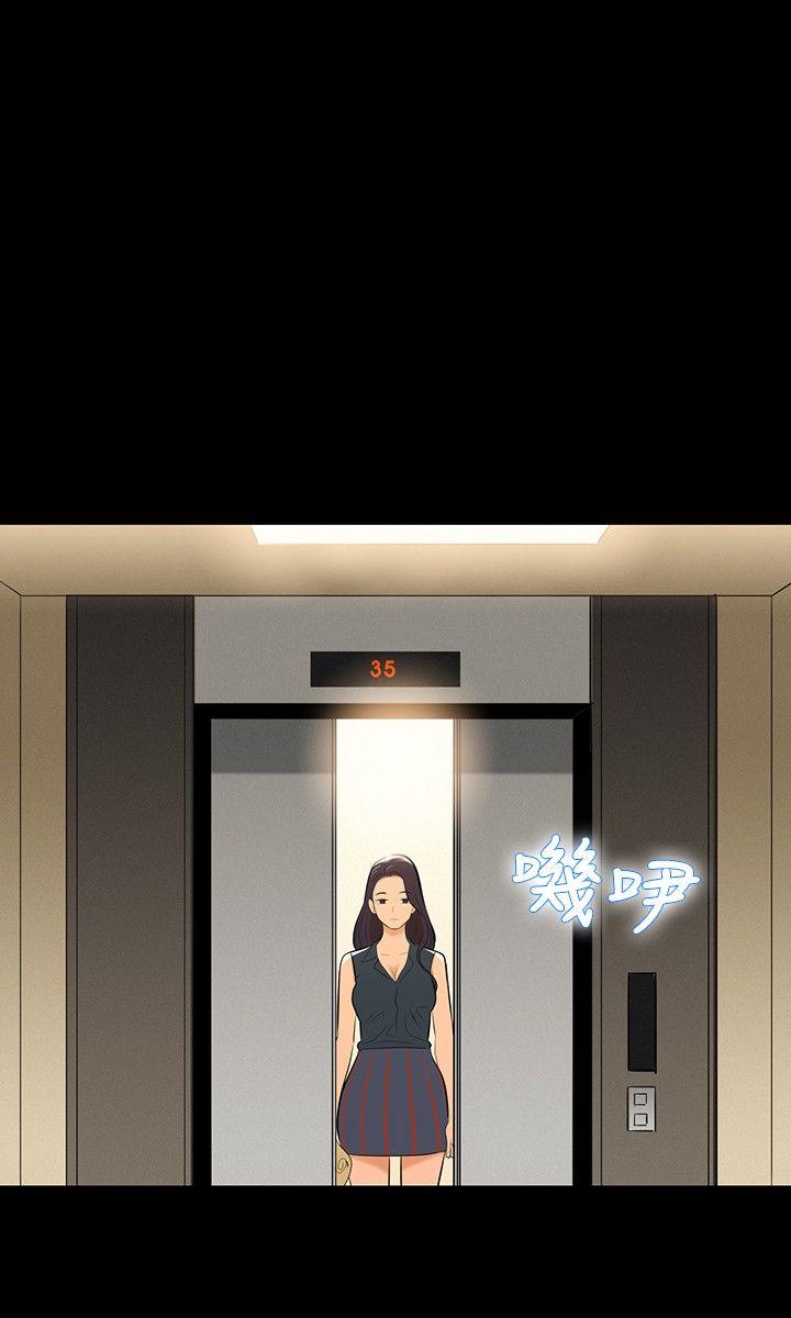第 3 话 - 第24.jpg页