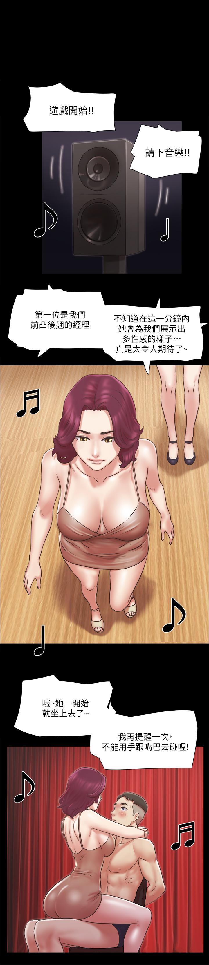 第85話-沖著獎金來的強敵 - 第1.jpg页