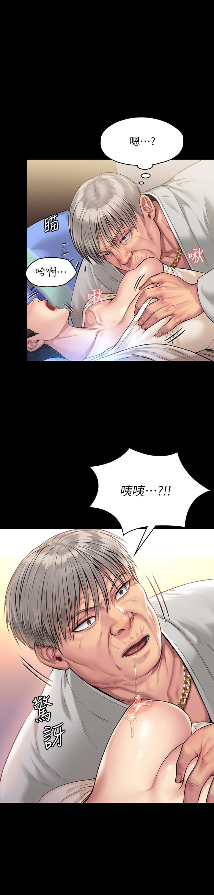 第197話-漸漸回到正軌的俊彪一家 - 第2.jpg页