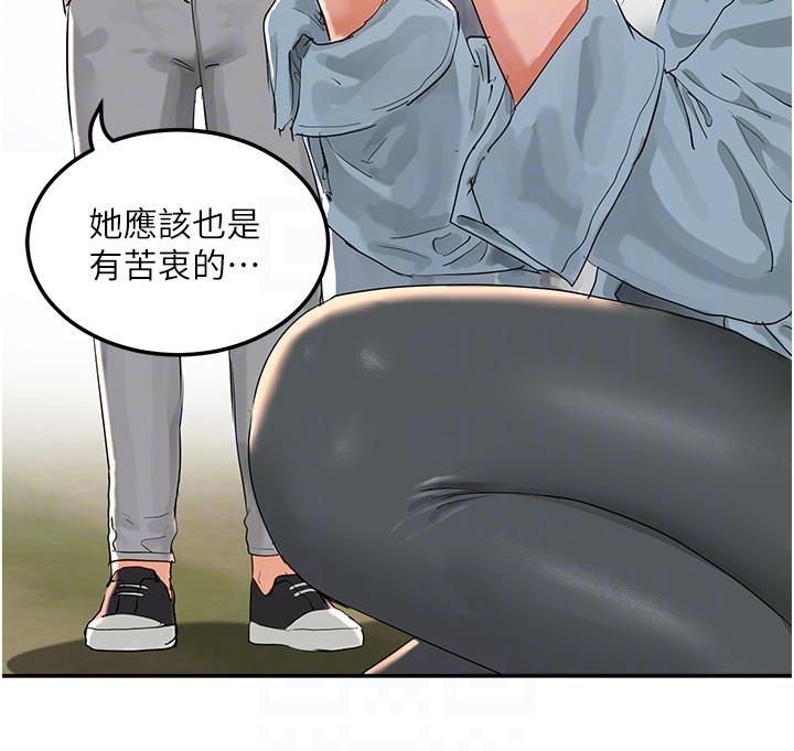 第50话-你可以帮我沖澡吗 - 第34.jpg页
