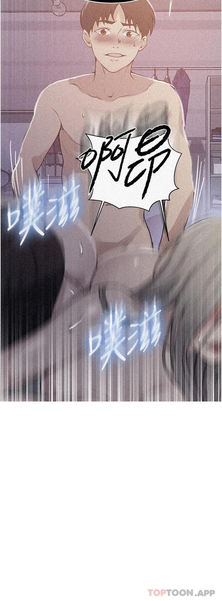 第170话-子豪…射给我 - 第2.jpg页