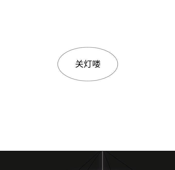 第 12 话 - 第50.jpg页