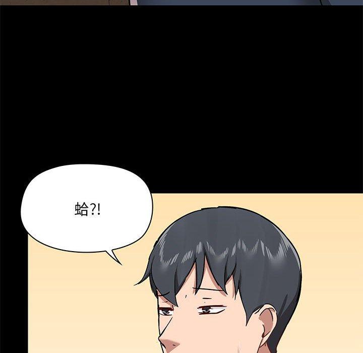 第36话 - 第71.jpg页