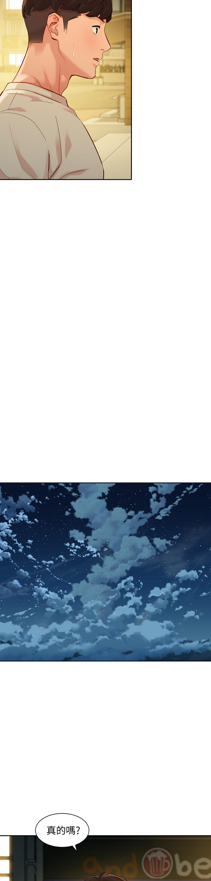 第50話-雙珠對決 - 第25.jpg页