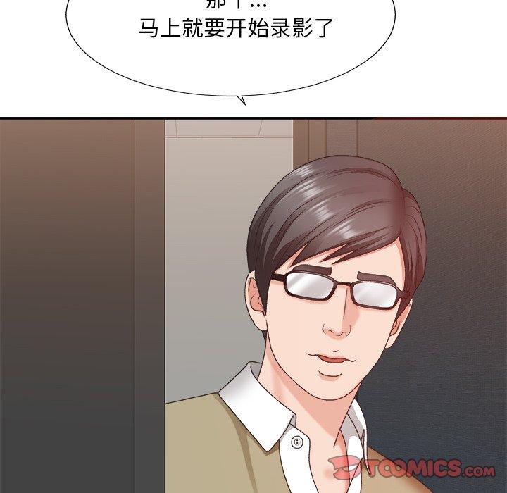 第 39 话 - 第120.jpg页