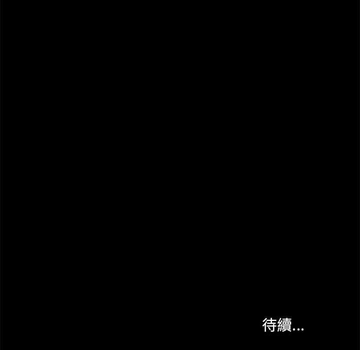 第32话 - 第124.jpg页