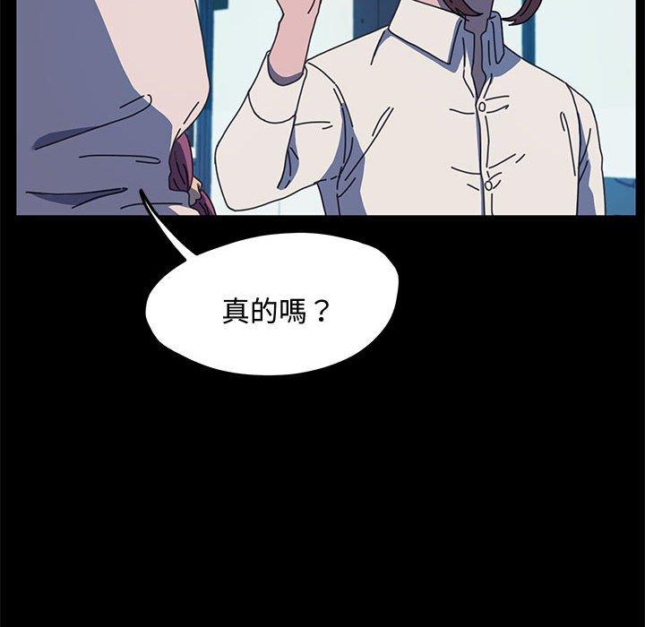 第24话 - 第112.jpg页