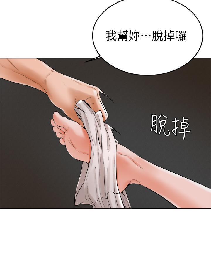 第24话-对色色的动作也很积极的小爱 - 第15.jpg页