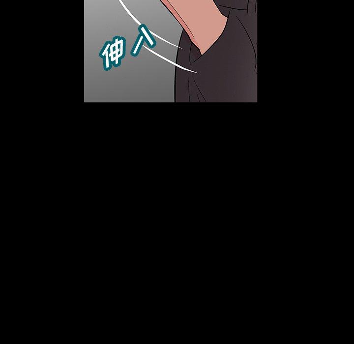 第166话 - 第48.jpg页