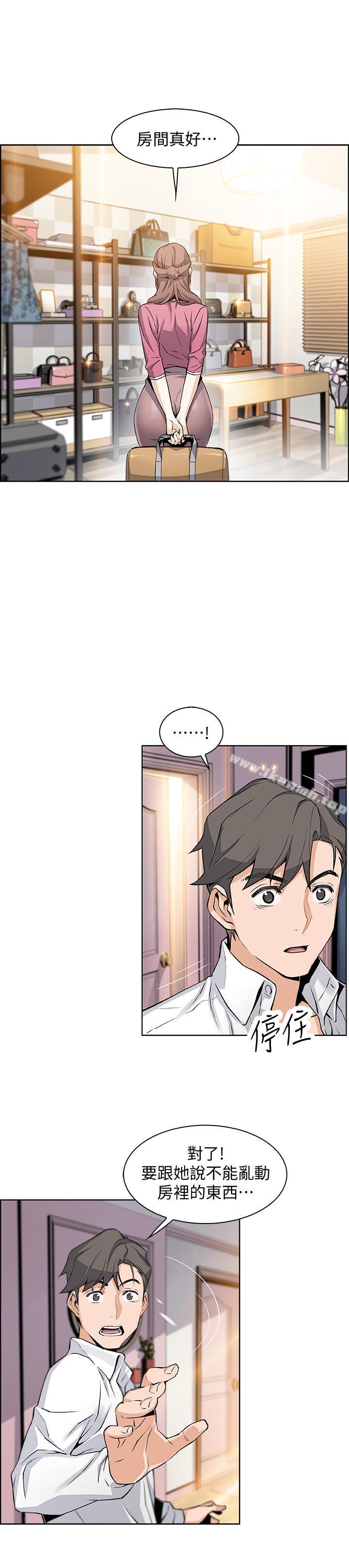 第8話-第一次擁抱正玄的裸體 - 第24.jpg页