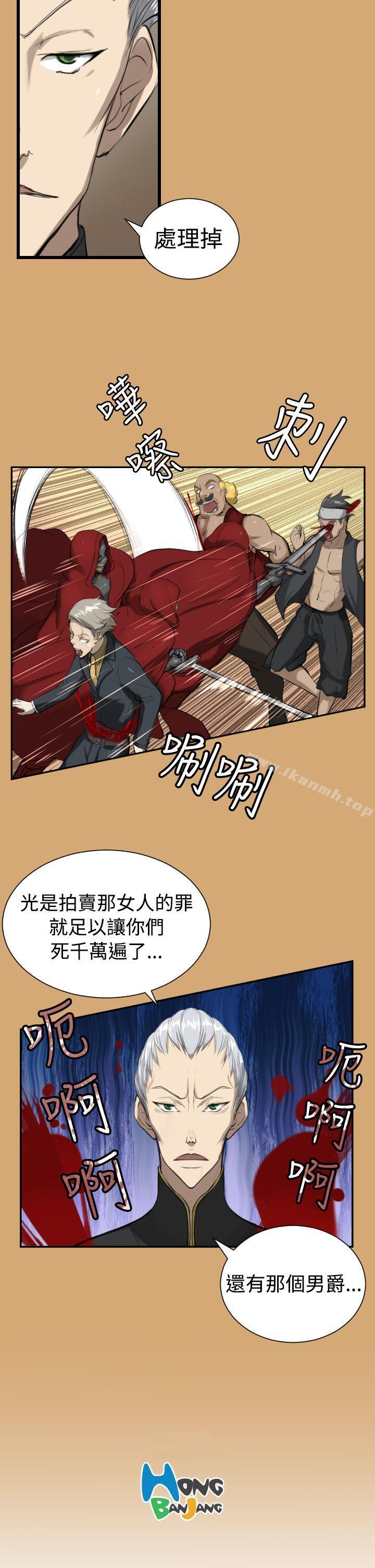 第8话 - 第20.jpg页