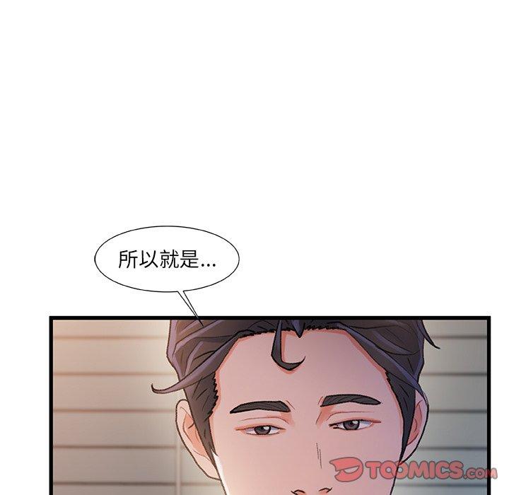 第 32 话 - 第48.jpg页