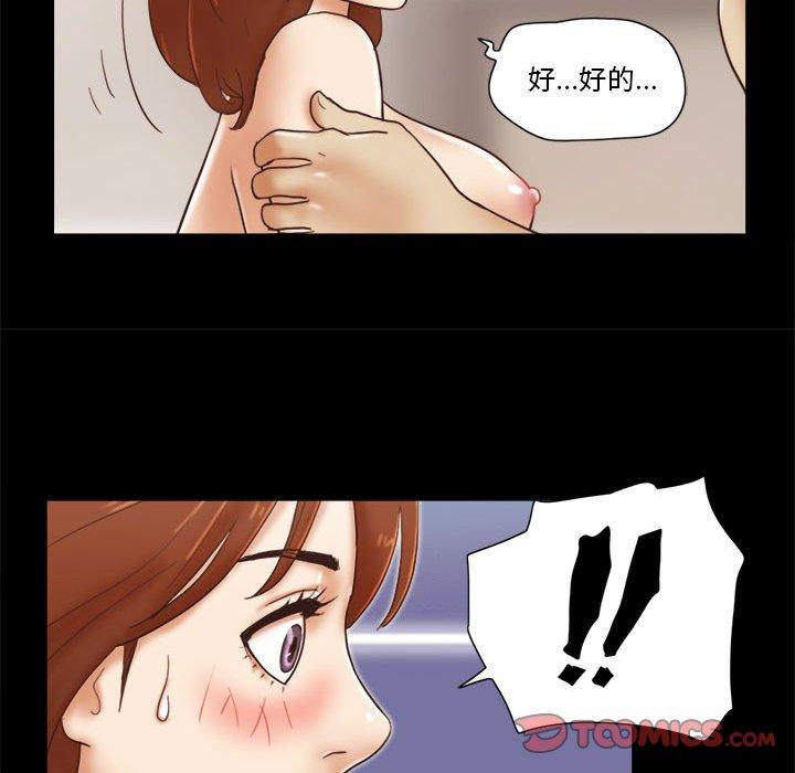 第22话 - 第44.jpg页