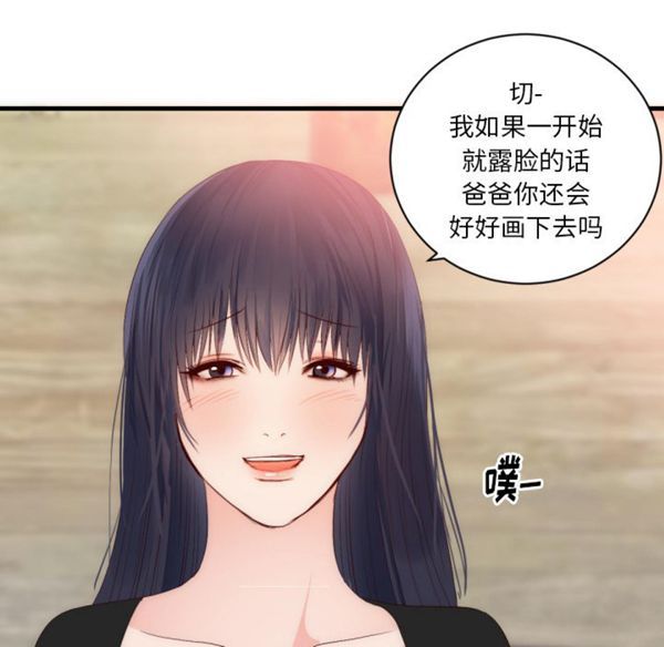 第 25 话 - 第56.jpg页