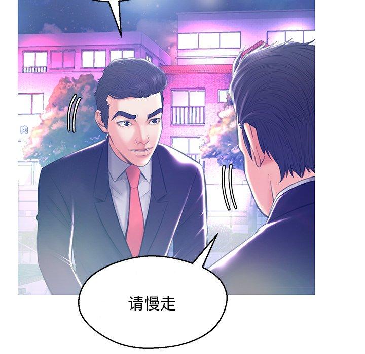 第 18 话 - 第19.jpg页