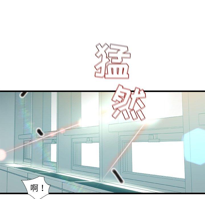 第 8 话 - 第118.jpg页
