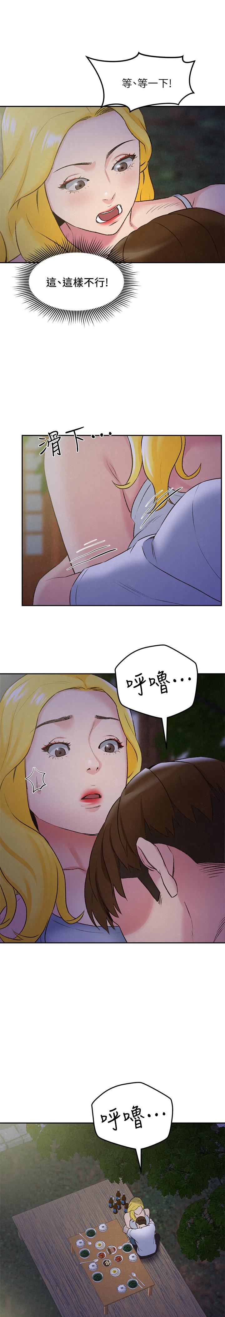 第28話-盡情享受肉體 - 第1.jpg页