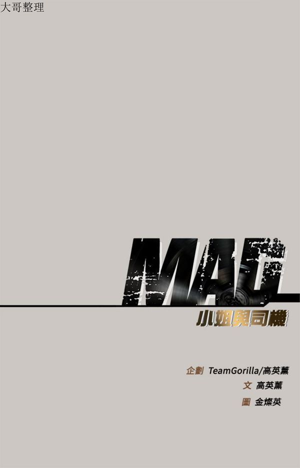 第 34 话 - 第41.jpg页