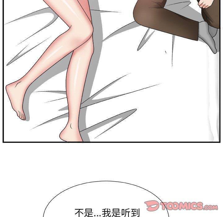 第 14 话 - 第66.jpg页