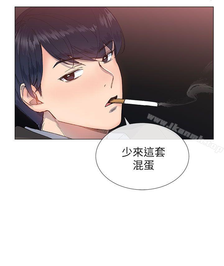 第15话 - 第6.jpg页