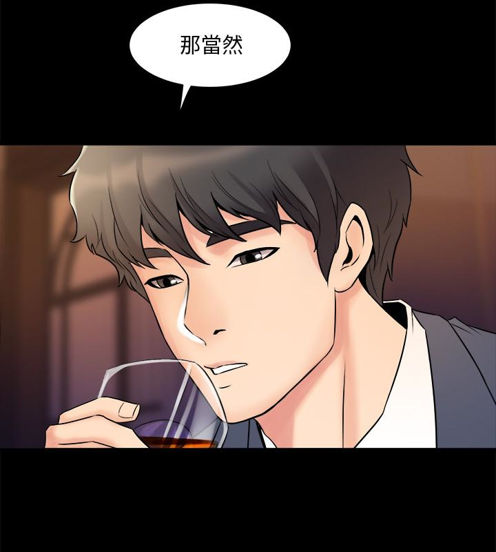 第3话-饥渴的失婚妇女 - 第4.jpg页