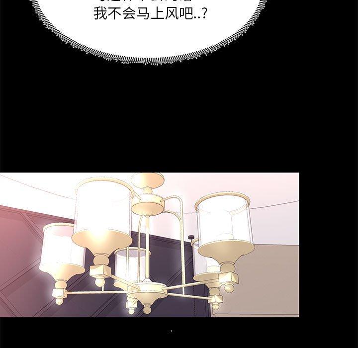 第 12 话 - 第41.jpg页