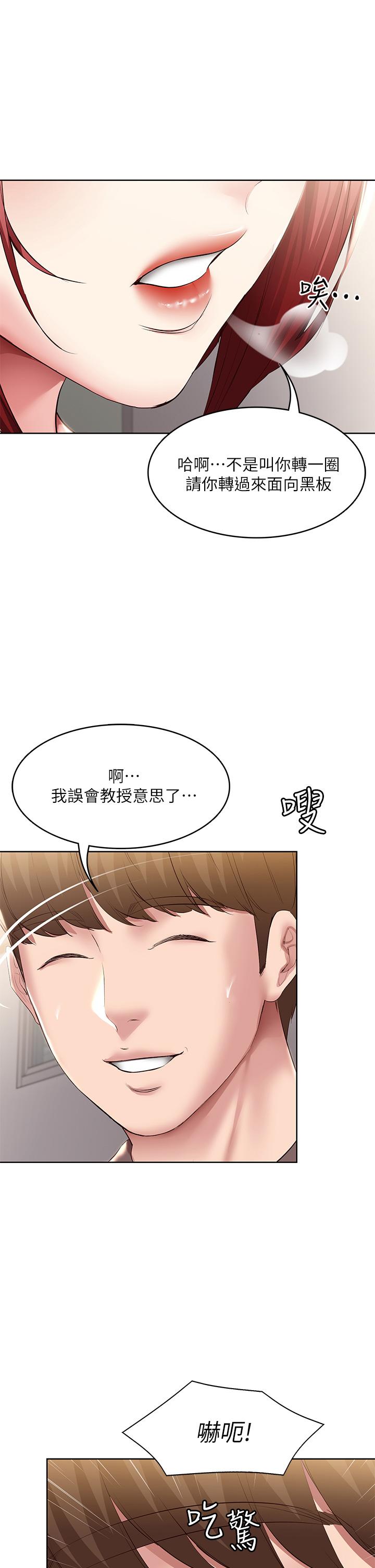 第93話-在廁所認識的女人 - 第39.jpg页