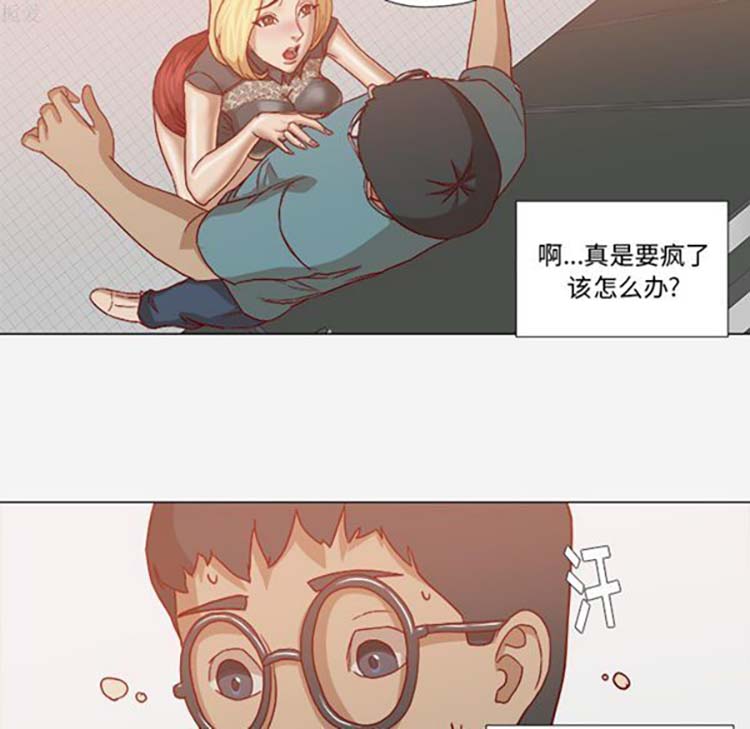 第 18 话 - 第42.jpg页