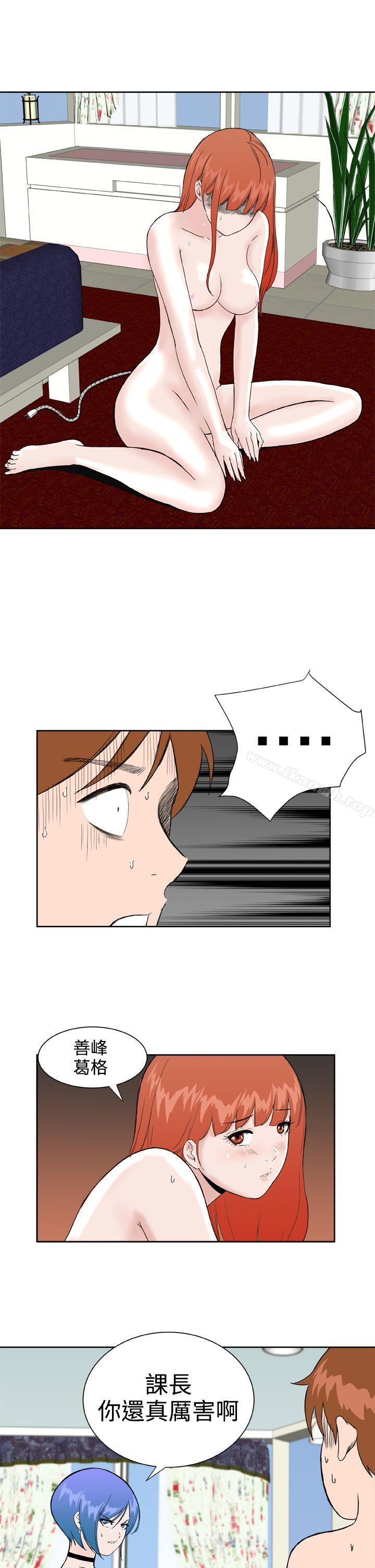 第29话 - 第9.jpg页