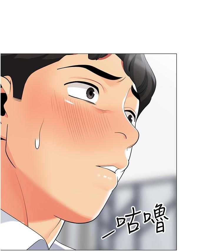 第42話-撫慰老公的性愛 - 第2.jpg页