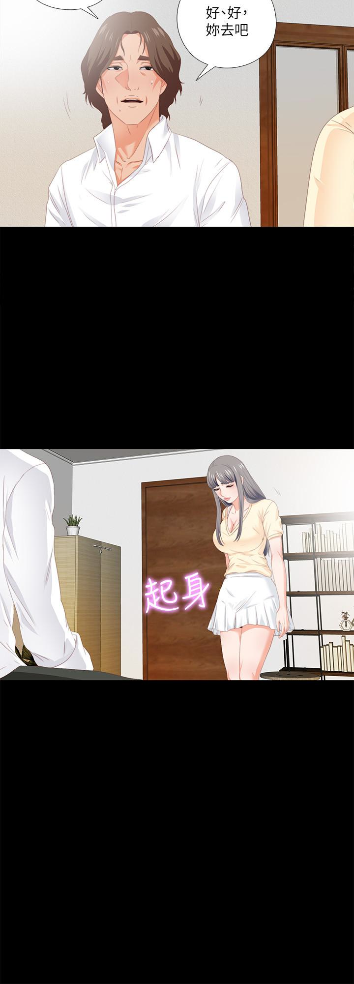 第9話-椅子上有恩潔的痕跡… - 第16.jpg页