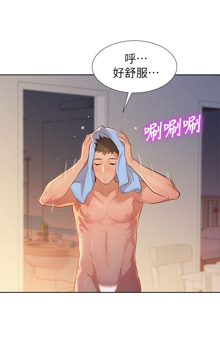 第10话 你们在干嘛? - 第12.jpg页