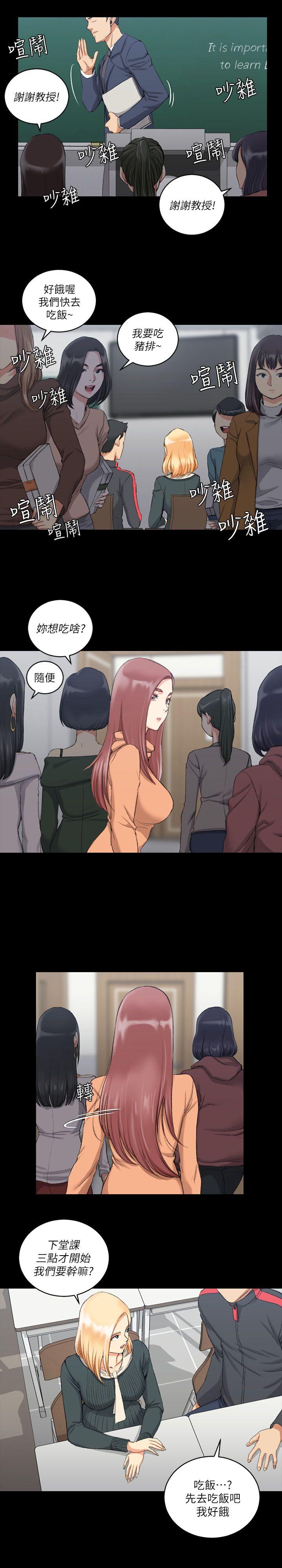 第30話 - 第12.jpg页