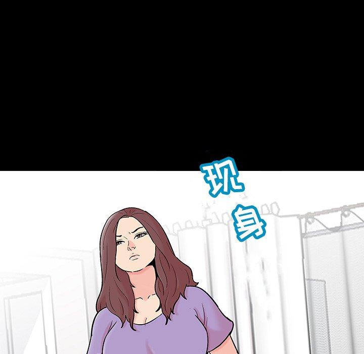 第130话 - 第77.jpg页
