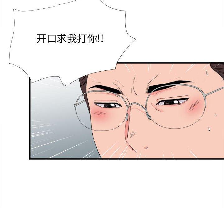 第 14 话 - 第37.jpg页