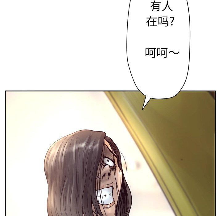 第9话 - 第132.jpg页