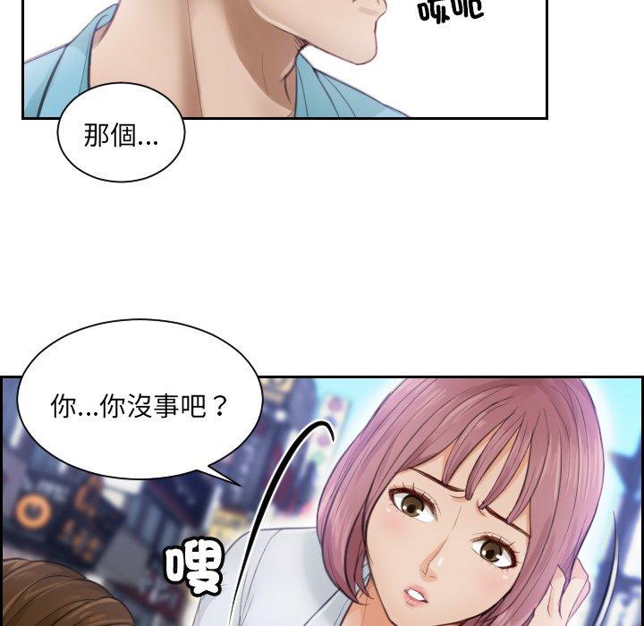 第2话 - 第77.jpg页