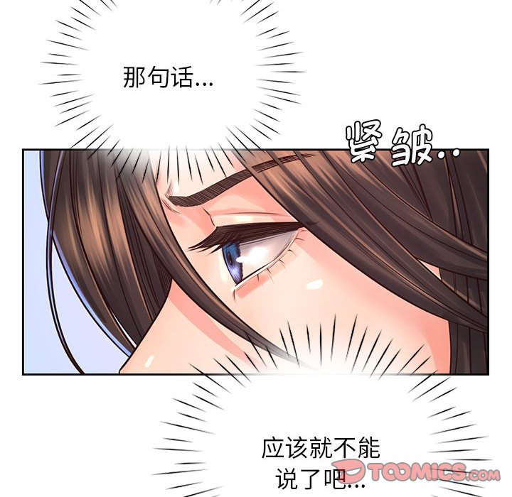 第13话 - 第66.jpg页