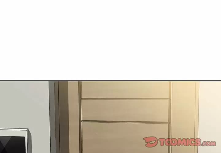 鄰居的滋味 第8話 第3页