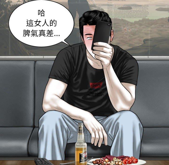 第19话 - 第14.jpg页