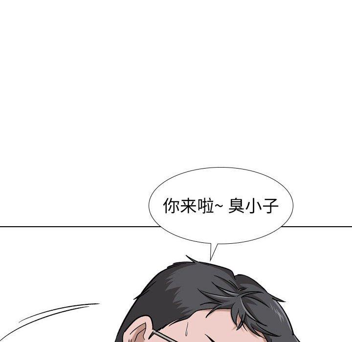 第 16 话 - 第93.jpg页