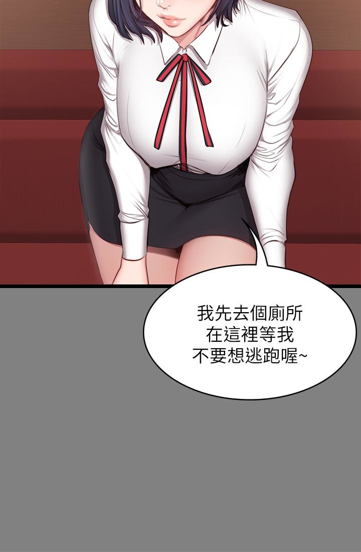 第12話-以晨讓人驚訝的行為 - 第6.jpg页