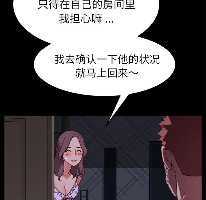 第31话 - 第161.jpg页