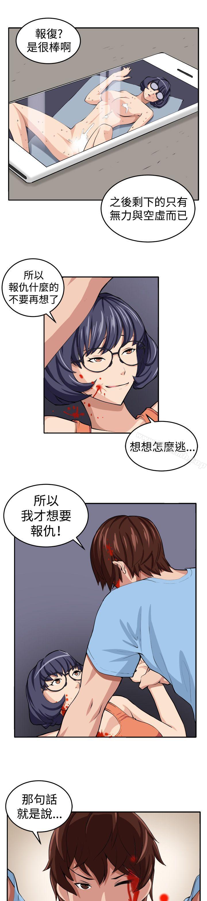 第15话 - 第16.jpg页