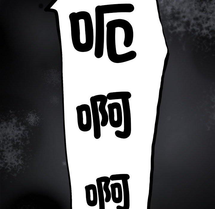 第3话 - 第119.jpg页