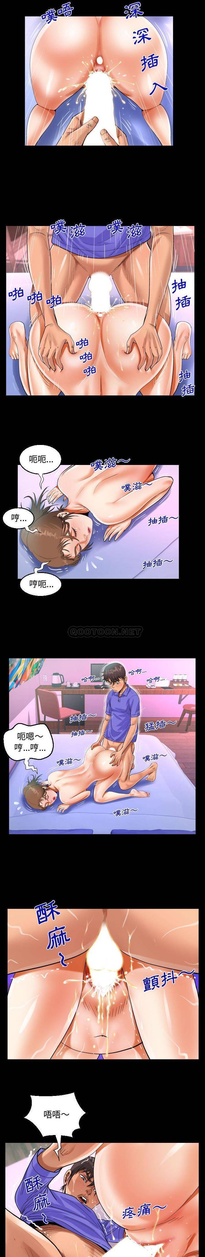 第25話 - 第4.jpg页