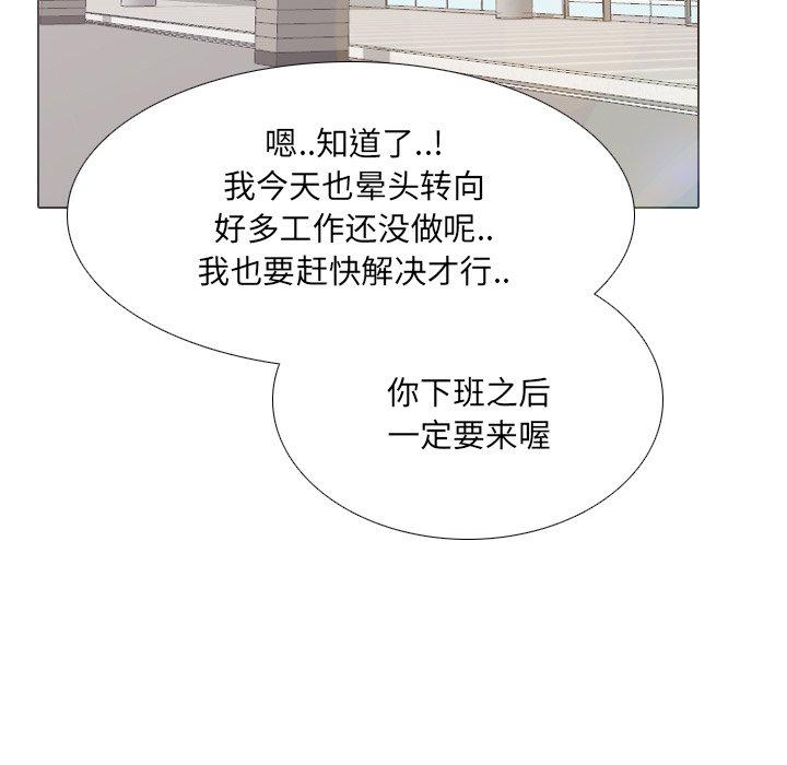 第7话 - 第141.jpg页