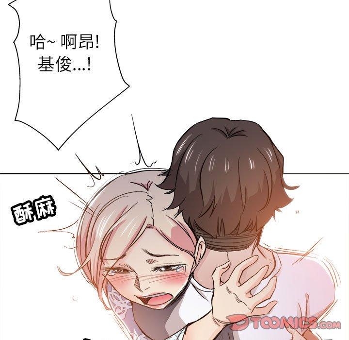 第 28 话 - 第82.jpg页